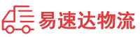 邵阳到广丰区物流公司